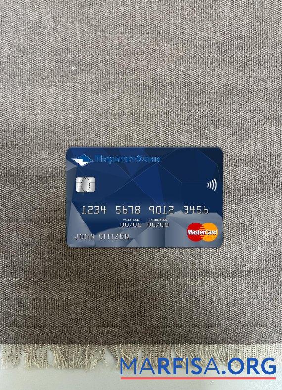 Downloadable Belarus Paritet bank mastercard photolook front real example